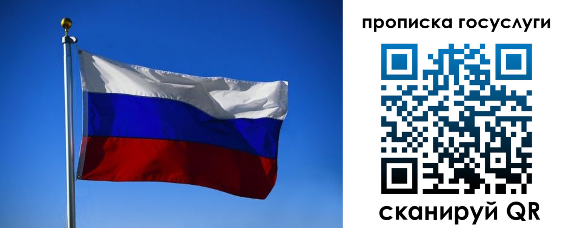 временная регистрация госуслуги в Краснодаре